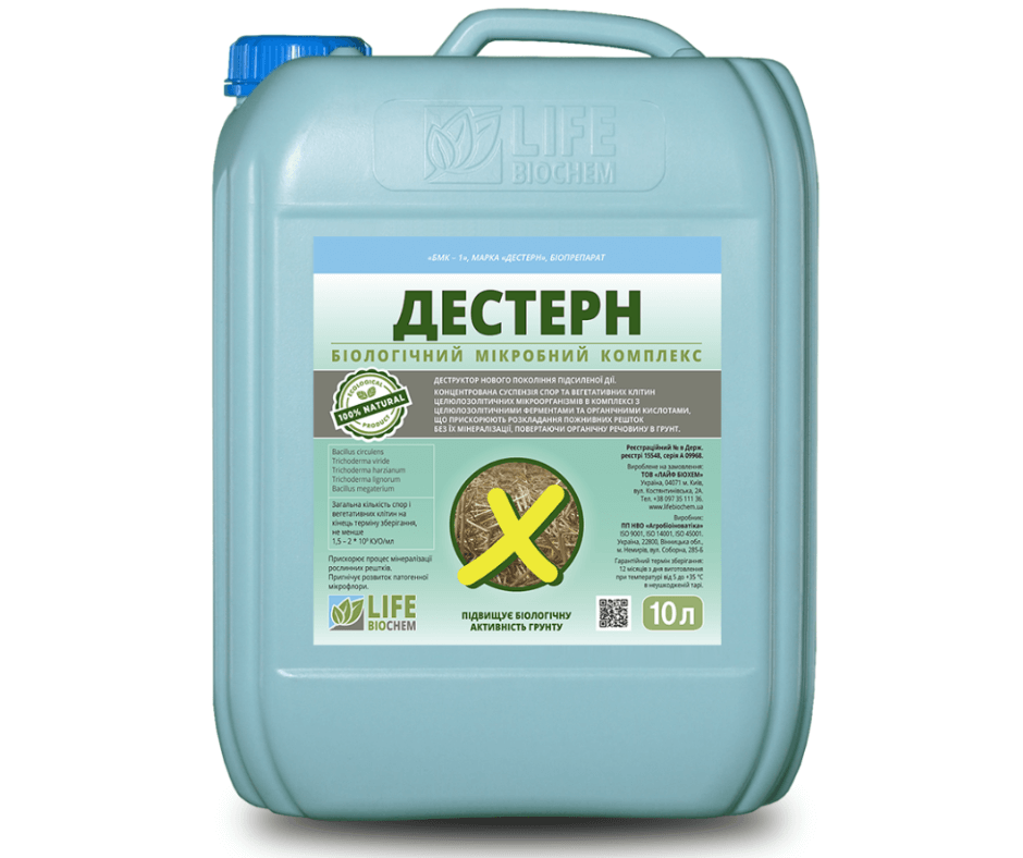 Дизайн без назви 2024 08 30t125605.311 (1)