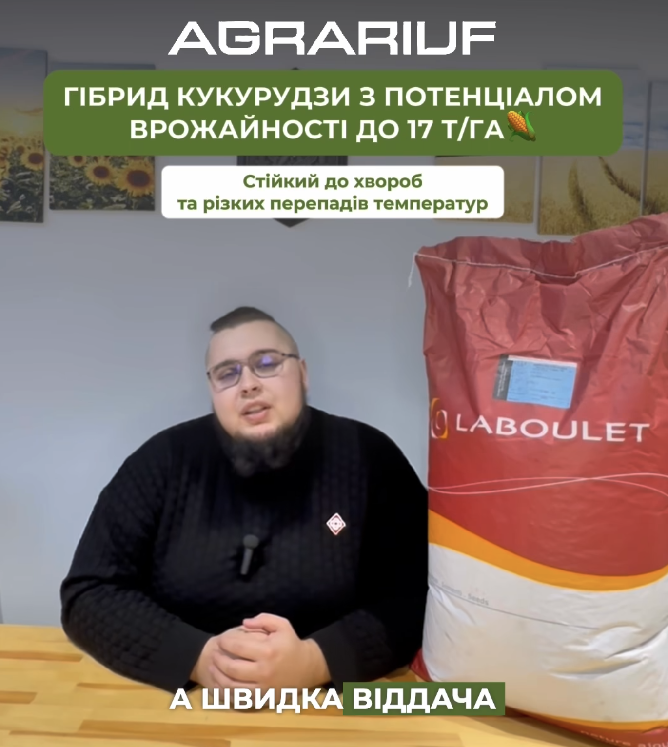 Знімок екрана 2025 03 03 о 09.43.36