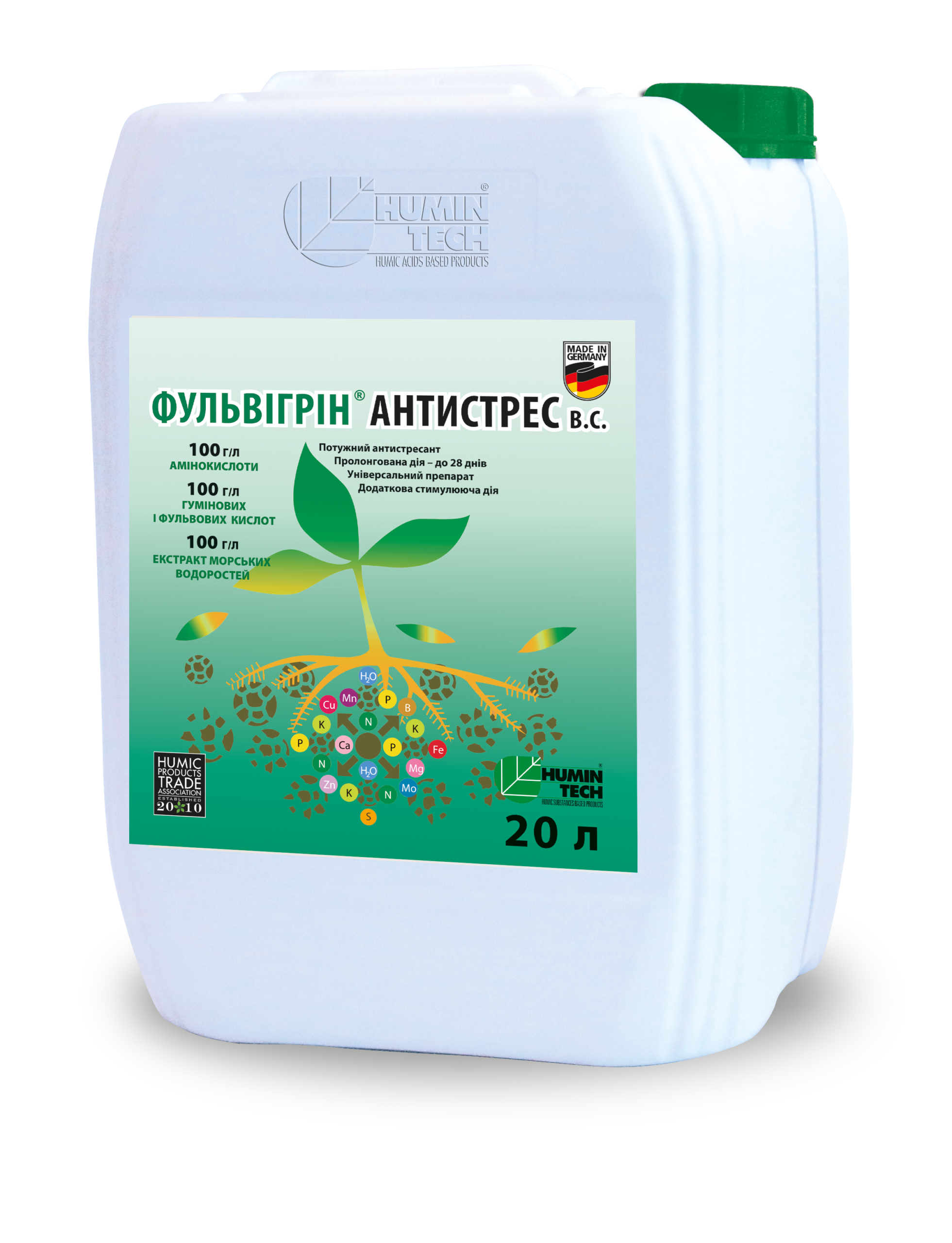 фульвигрин антистресс
