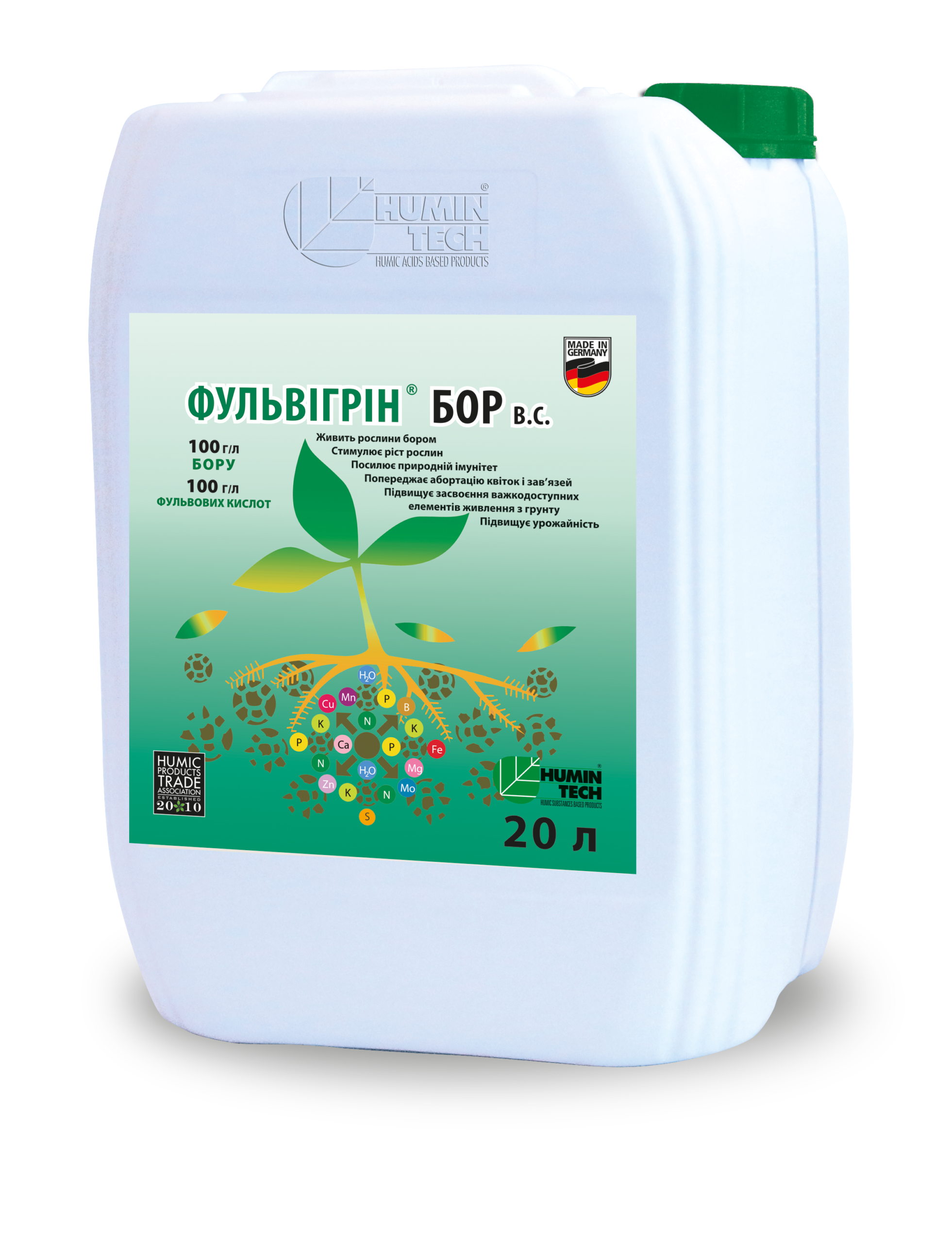 фульвигрин бор