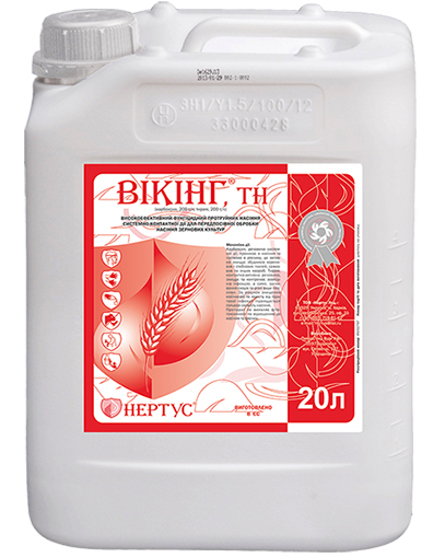 Вікінг1 5f3d2185e27b8